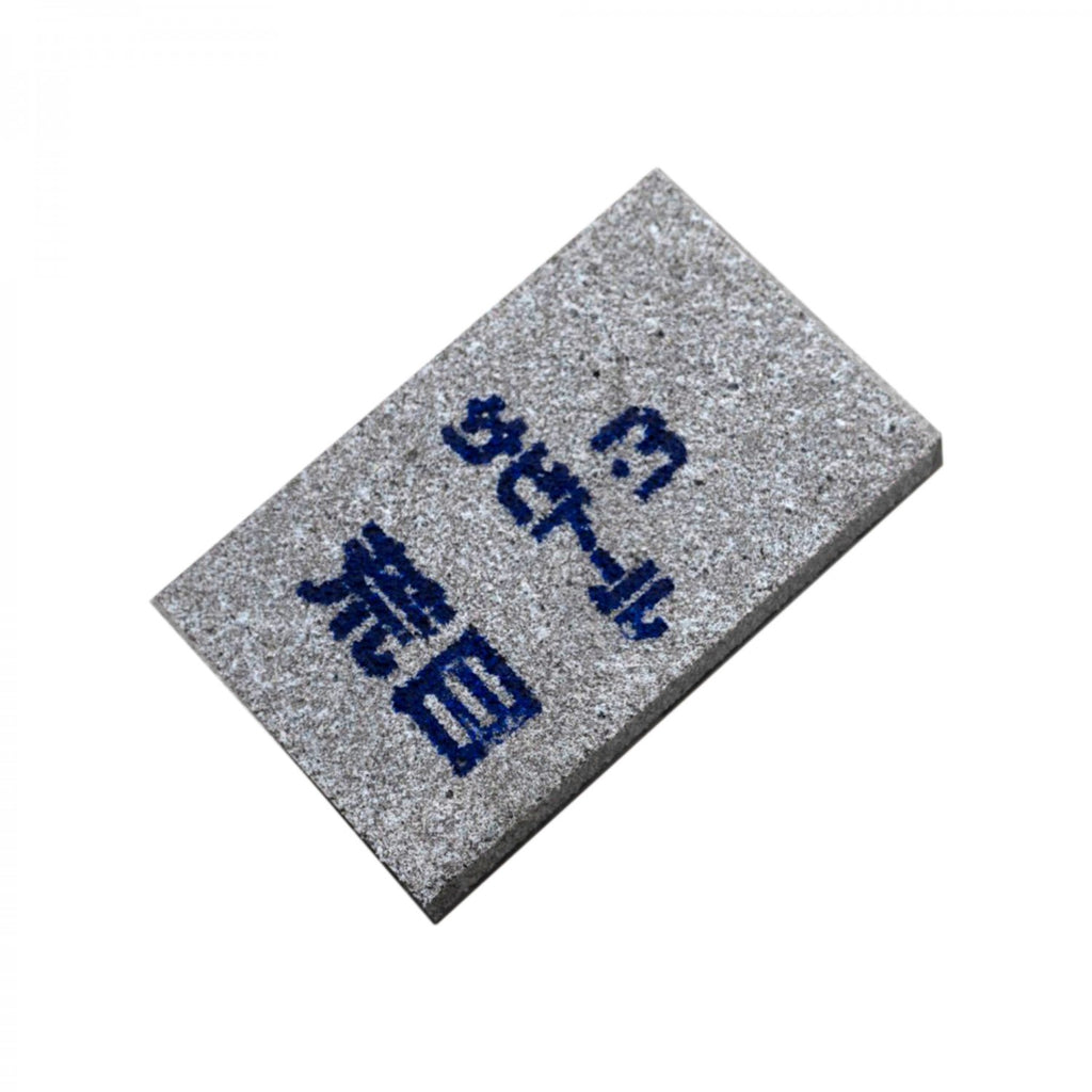 Cleaning stone eraser Sabitoru